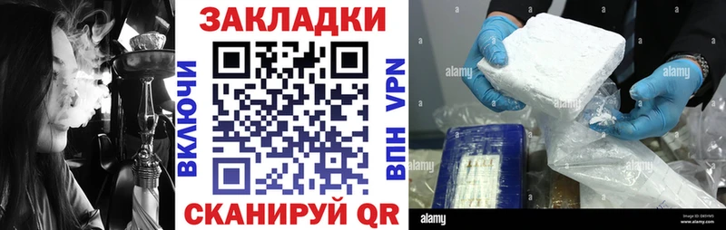 Какие есть наркотики Нерюнгри Марихуана  Alpha PVP  ГАШИШ  Мефедрон 