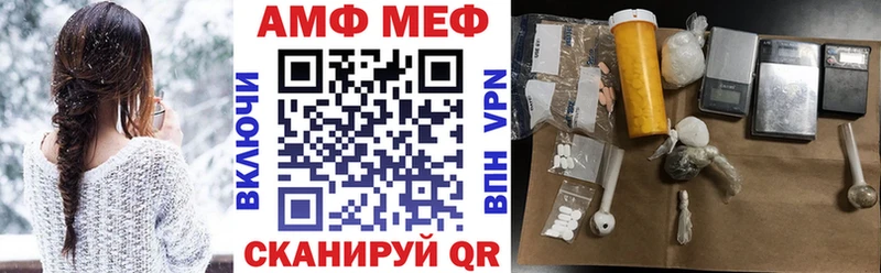 hydra онион  Нерюнгри  АМФЕТАМИН Розовый 