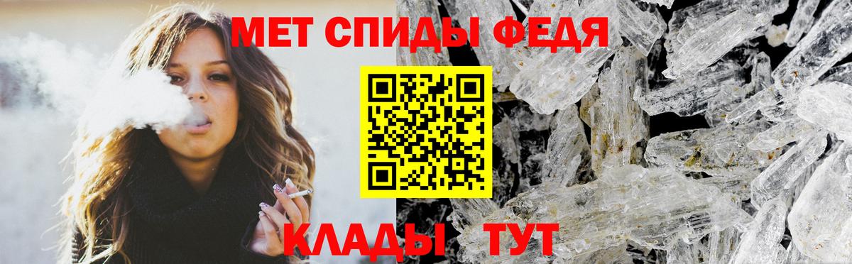 Амфетамин VHQ Нерюнгри