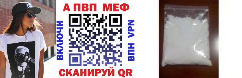 дарк нет клад  Нерюнгри  Alpha-PVP СК КРИС 