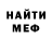 Метамфетамин винт Miarae Parson