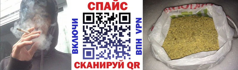 БУТИРАТ бутик  Нерюнгри 