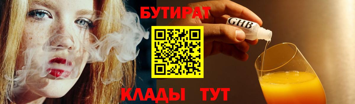 ЭКСТАЗИ  Бошки Шишки  Вход с VPN  Нерюнгри  ГАШ  Меф МЯУ МЯУ   ГАШ  Cocaine 