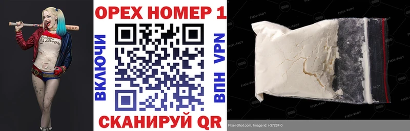 Кокаин Перу  купить   Нерюнгри 