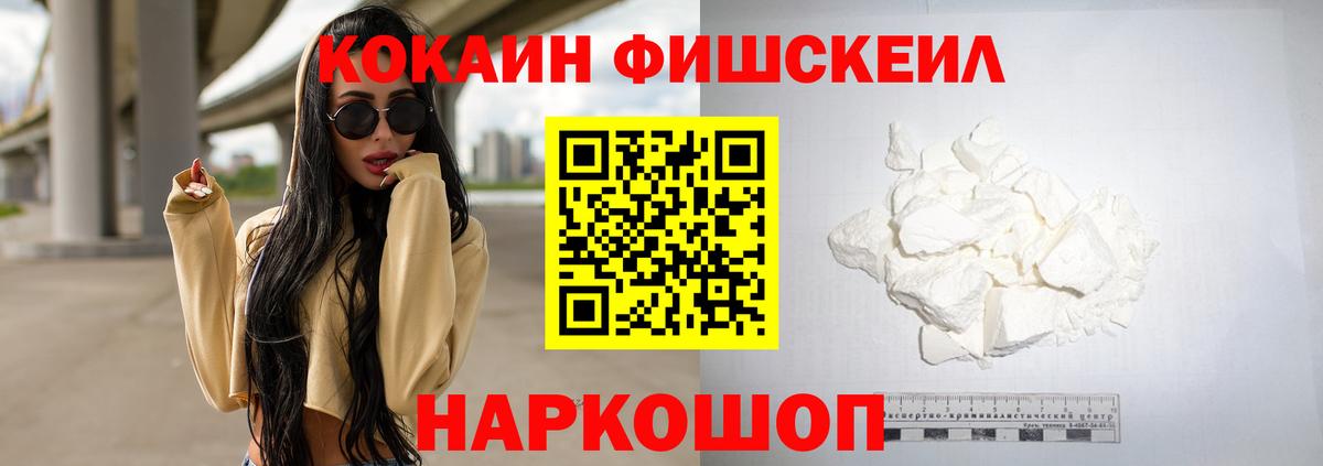 Бошки Шишки Нерюнгри