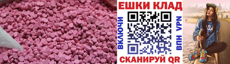 Ecstasy MDMA OMG онион shop телеграм Нерюнгри