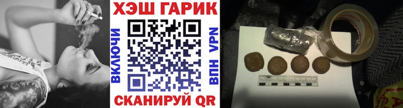 Гашиш гашик  Нерюнгри 