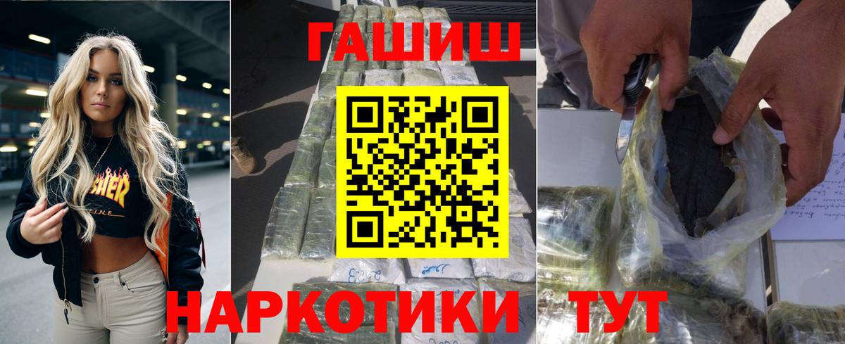 Гашиш AMNESIA HAZE  ГАШ  Нерюнгри 