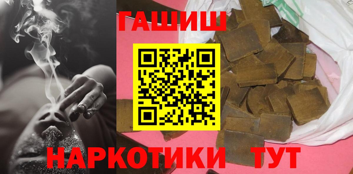 Метадон Нерюнгри