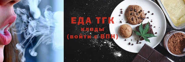альфа пвп VHQ Вязники