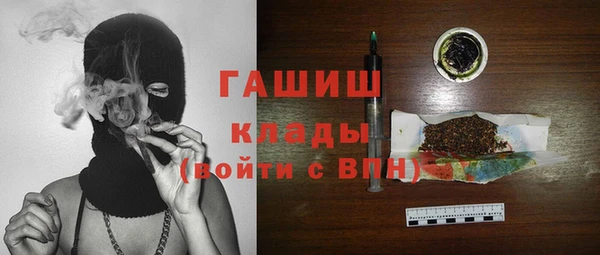 jwh Вяземский