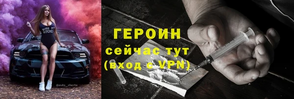 PSILOCYBIN Вязьма