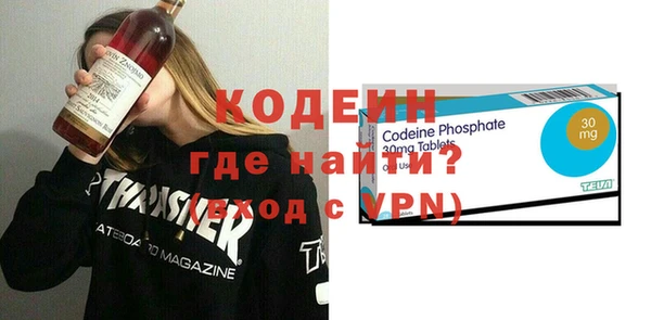 PSILOCYBIN Вязьма