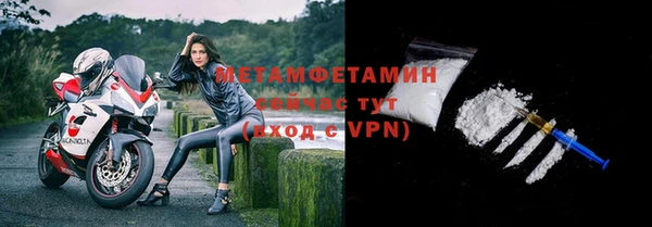 jwh Вяземский