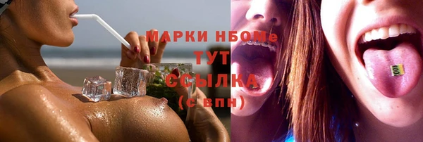 jwh Вяземский