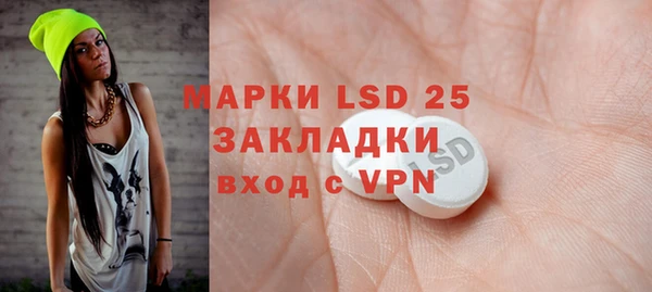альфа пвп VHQ Вязники