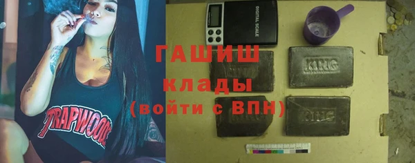 альфа пвп VHQ Вязники