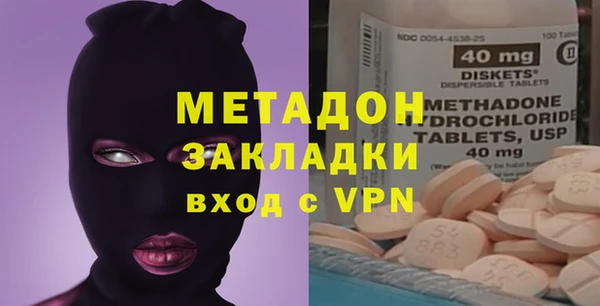 альфа пвп VHQ Вязники