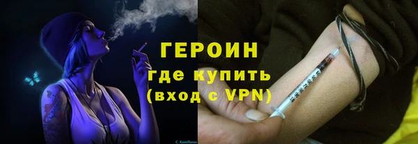альфа пвп VHQ Вязники