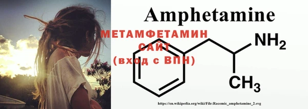 jwh Вяземский