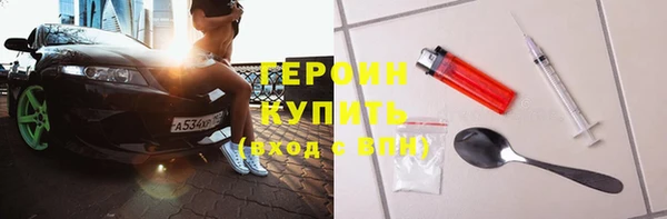 jwh Вяземский