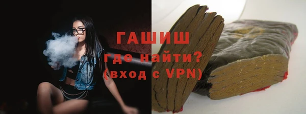 альфа пвп VHQ Вязники