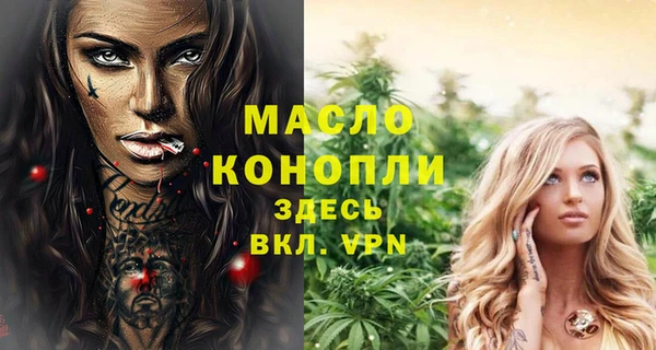 альфа пвп VHQ Вязники