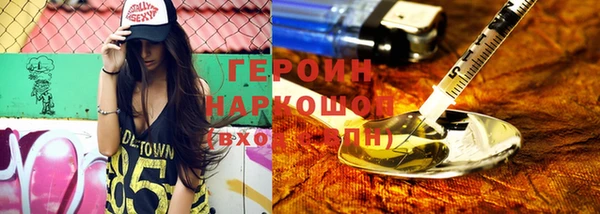 jwh Вяземский
