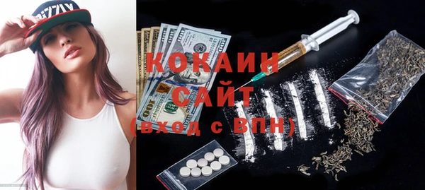 jwh Вяземский