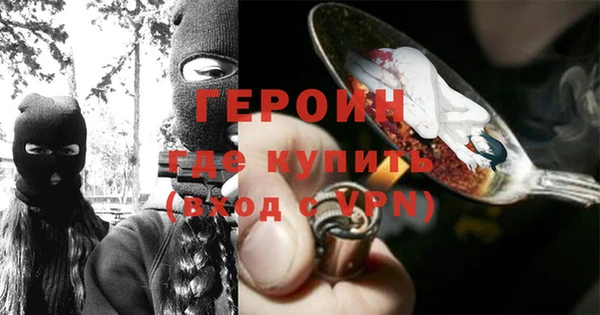 jwh Вяземский