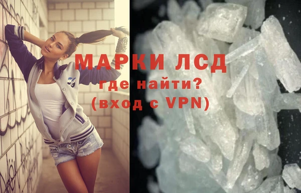 альфа пвп VHQ Вязники
