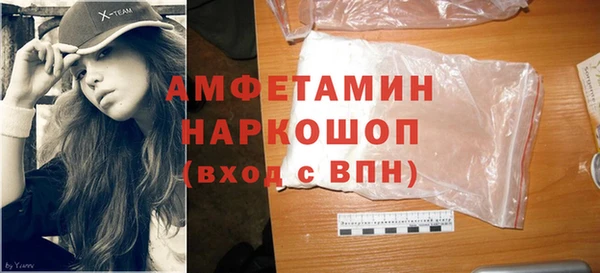 PSILOCYBIN Вязьма