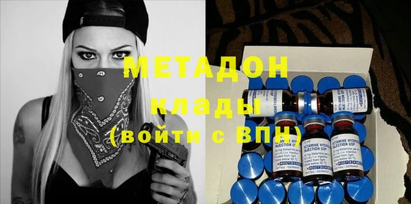 альфа пвп VHQ Вязники