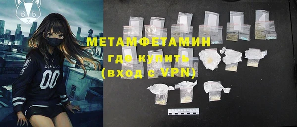 альфа пвп VHQ Вязники