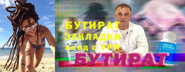 альфа пвп VHQ Вязники
