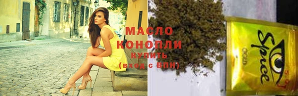 альфа пвп VHQ Вязники