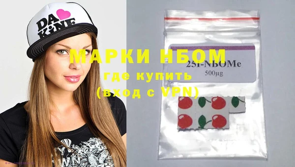jwh Вяземский