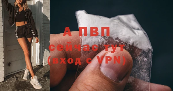 альфа пвп VHQ Вязники