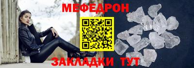 МДМА Канаш