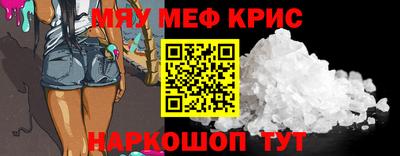 мескалин Кандалакша