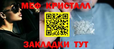 мескалин Кандалакша
