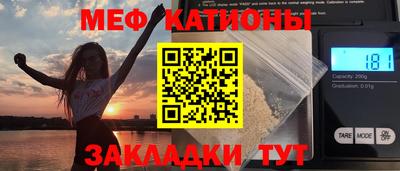 молекула духа Камышлов