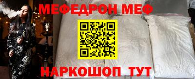 МДМА Канаш