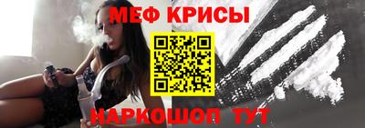 мескалин Кандалакша