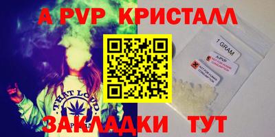 мескалин Кандалакша