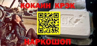 не бодяженный Апшеронск