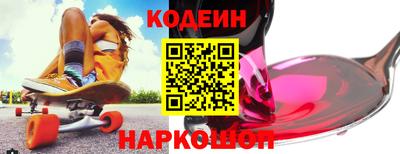 мескалин Кандалакша
