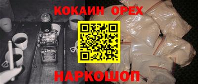 синтетический гашиш Апрелевка