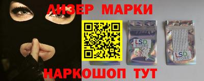 синтетический гашиш Апрелевка