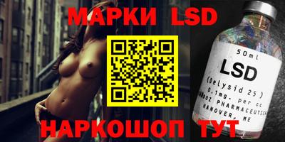 мескалин Кандалакша